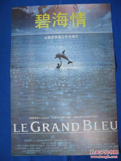 厄瓜多尔护照假的多少钱